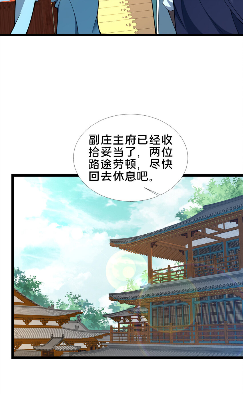 68 裴风空30