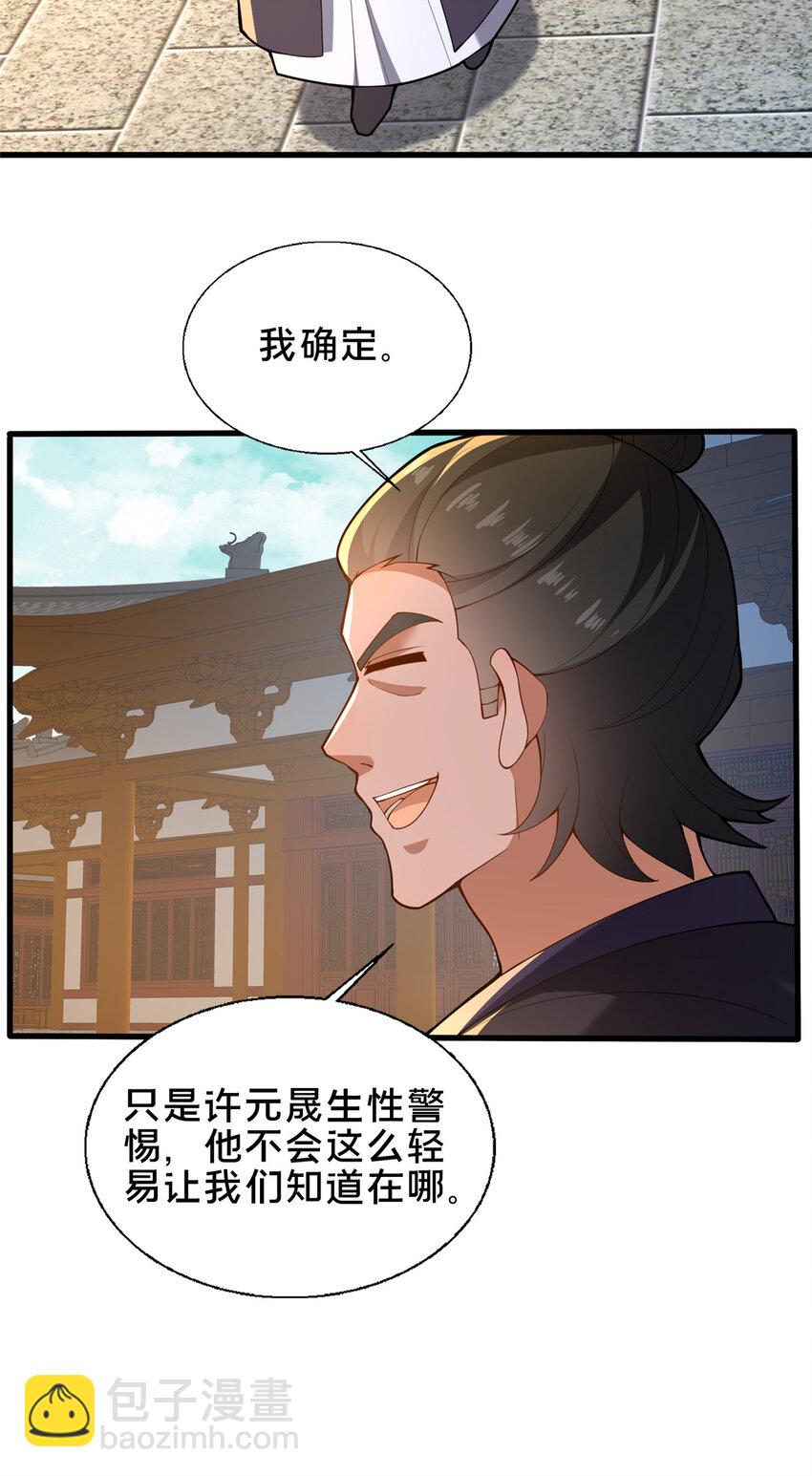 68 裴风空32