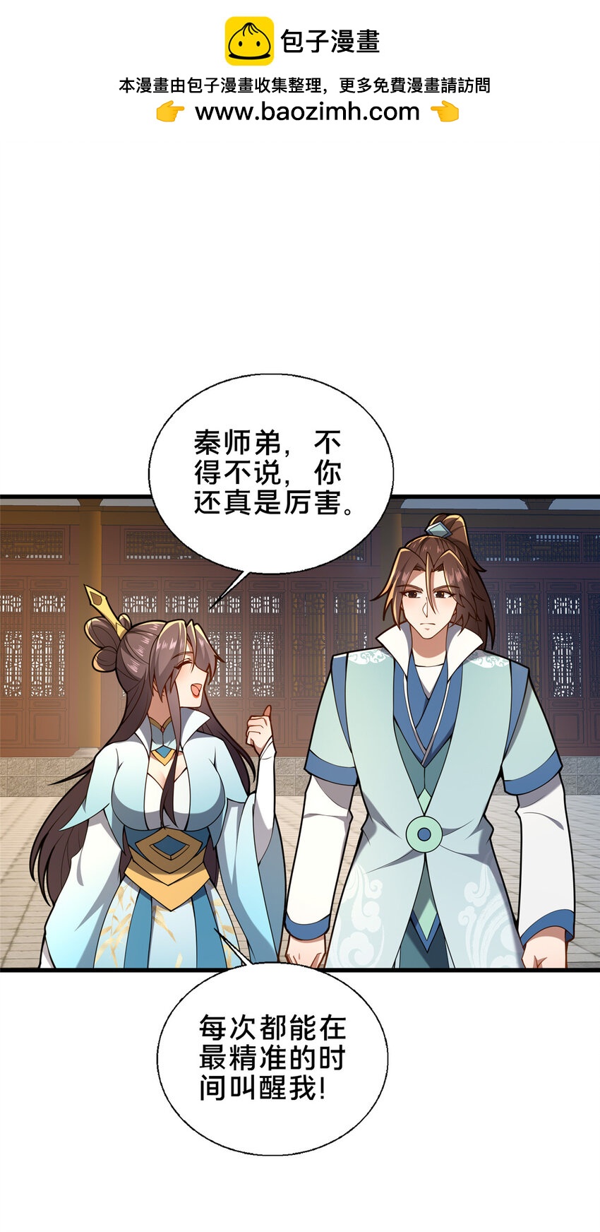 68 裴风空34