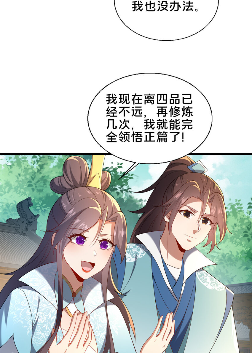 68 裴风空36