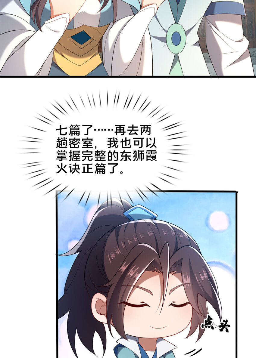 68 裴风空37