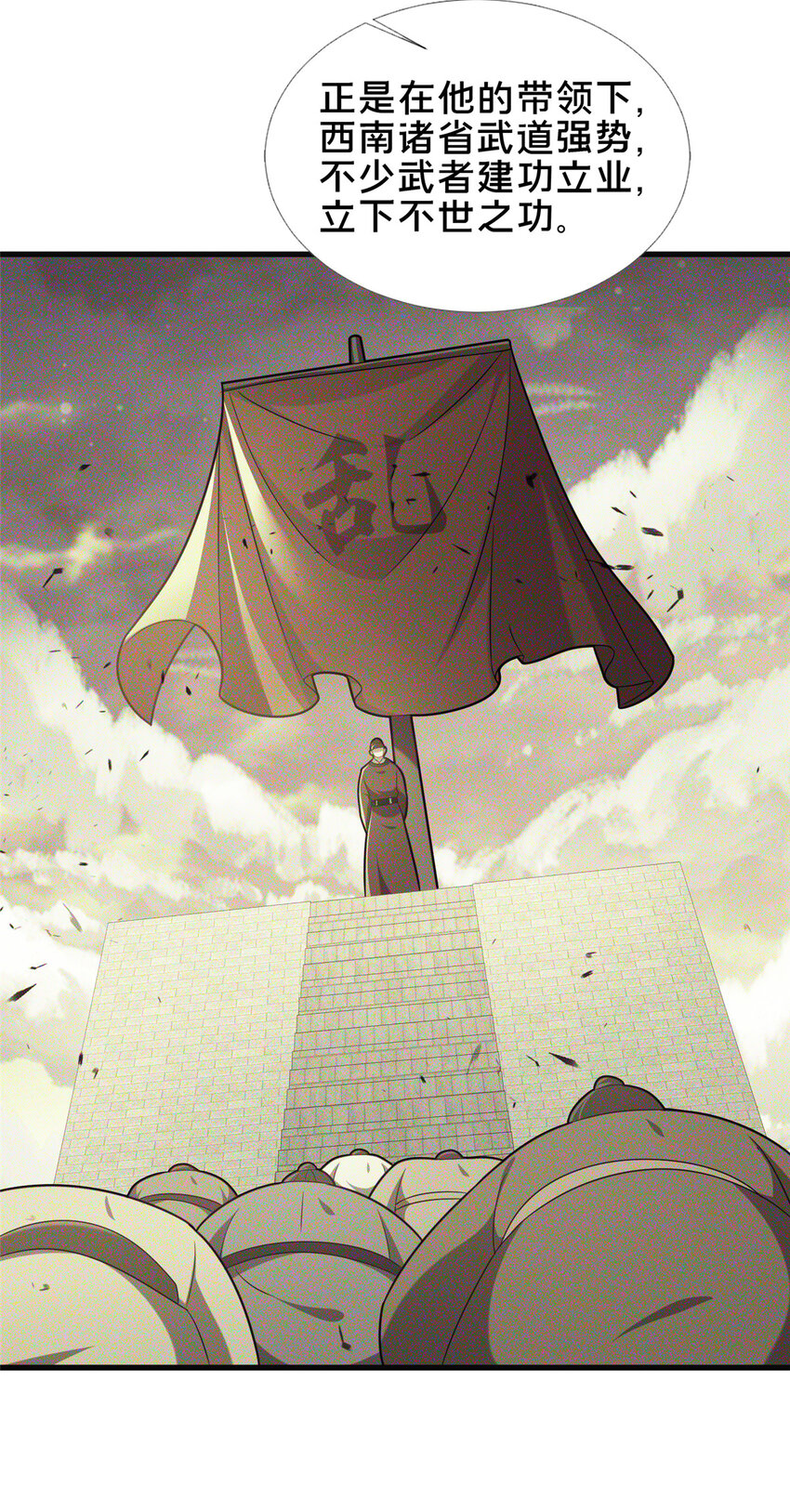 68 裴风空8