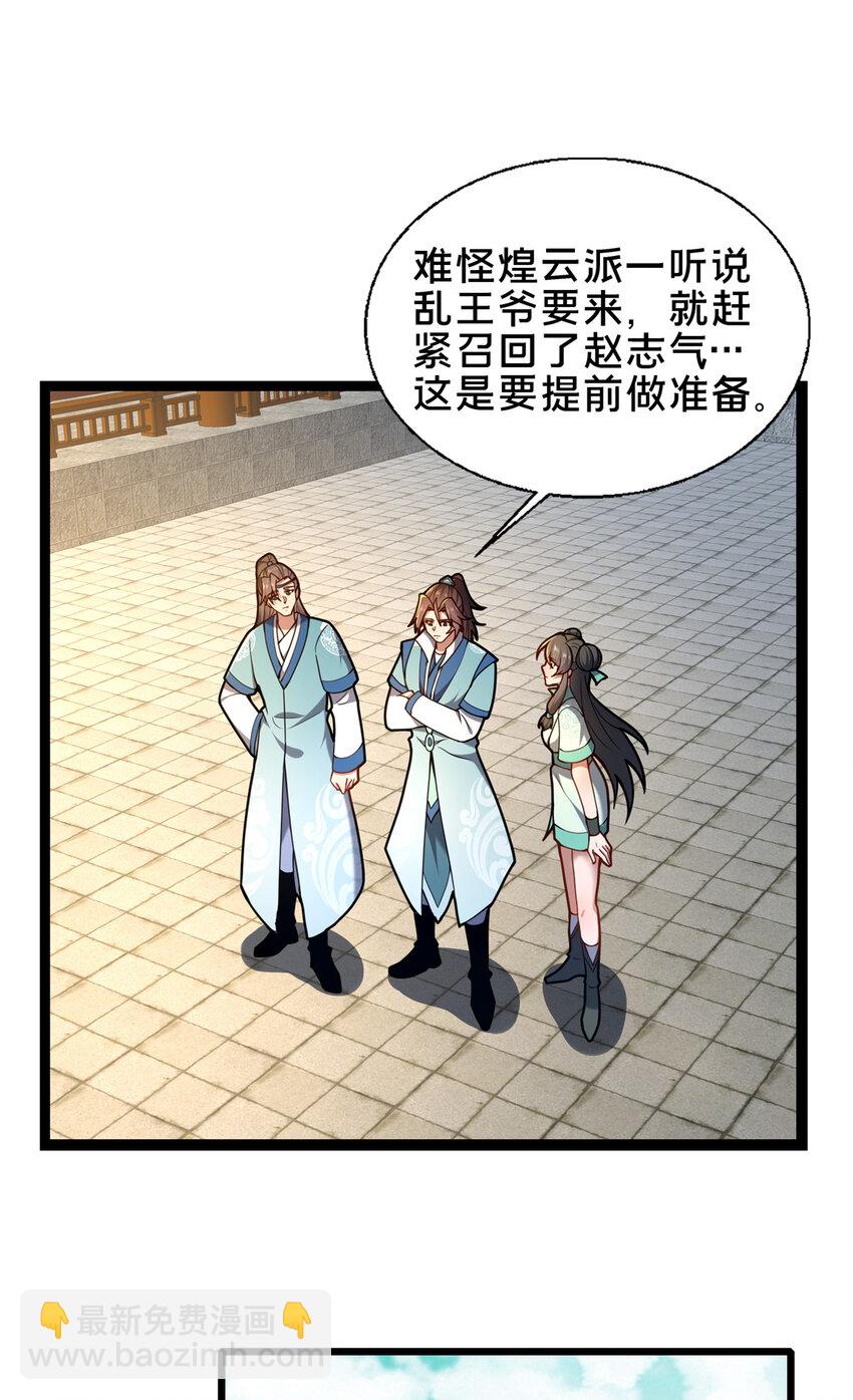 68 裴风空9