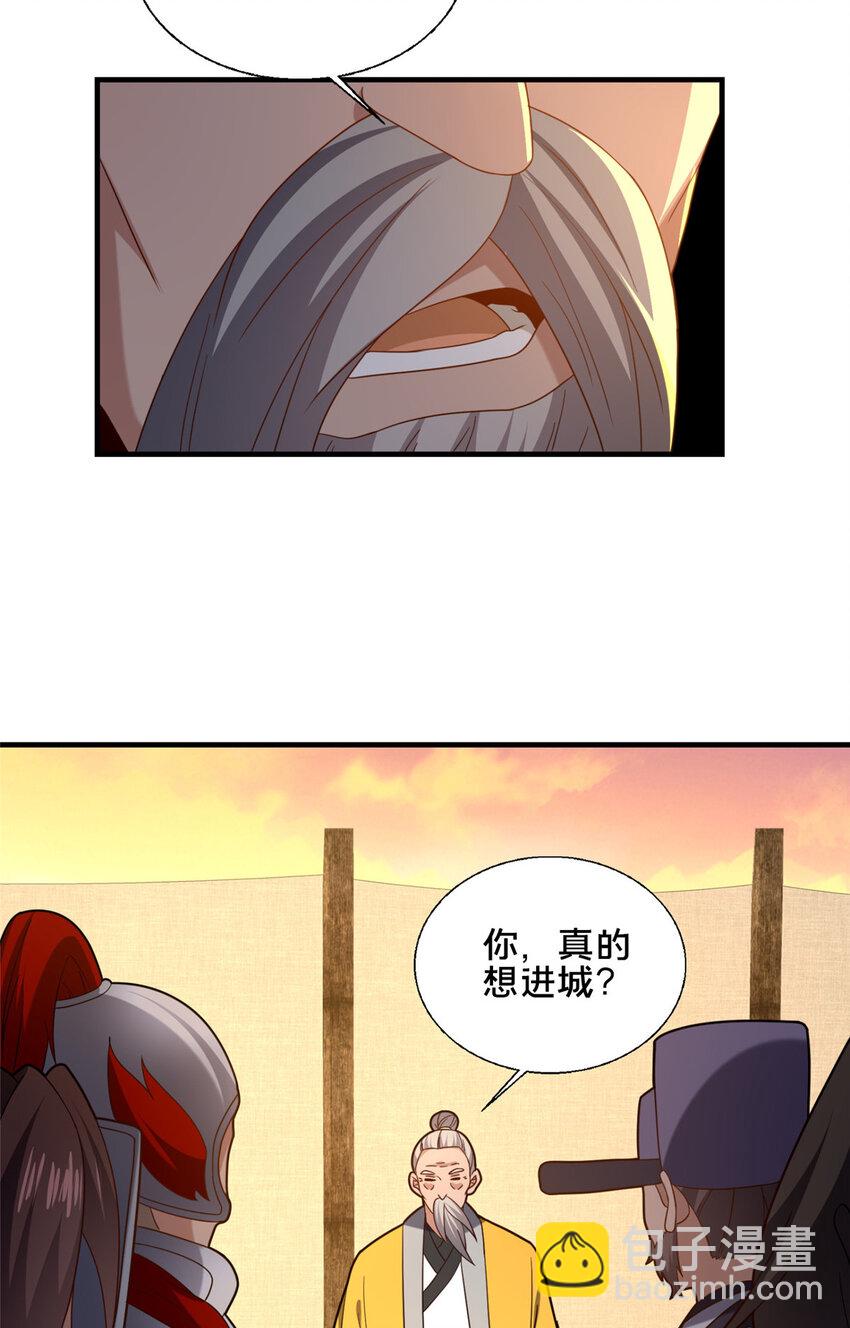 79 入城10