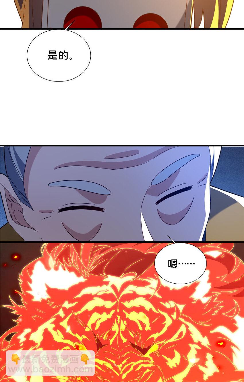 79 入城12