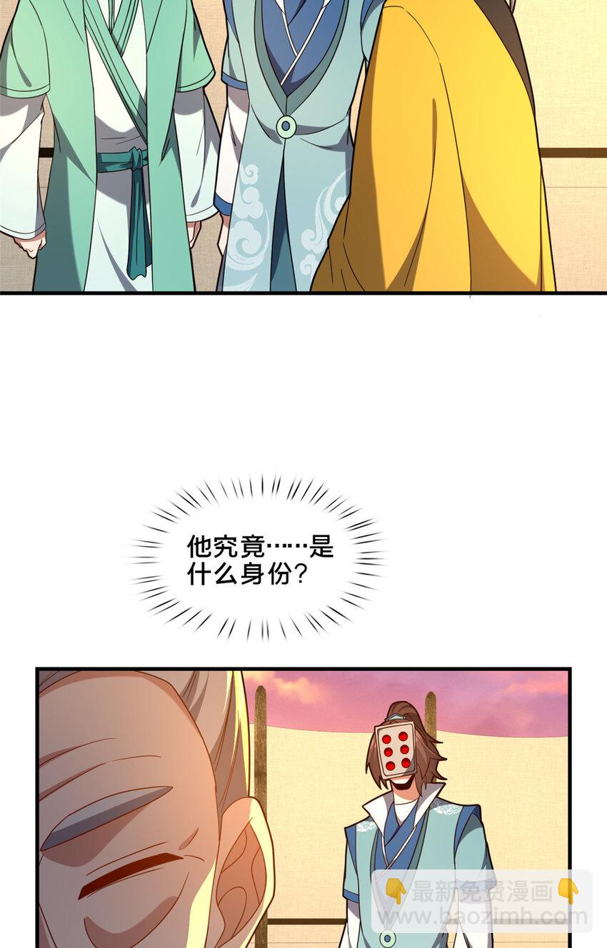 79 入城15