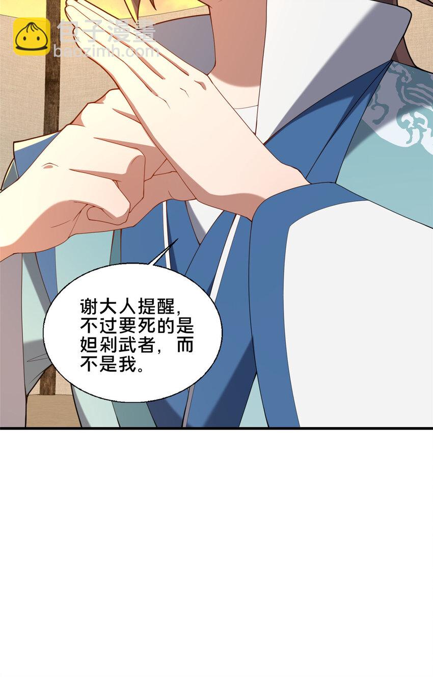 79 入城19