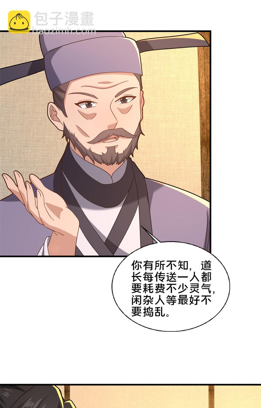 79 入城2