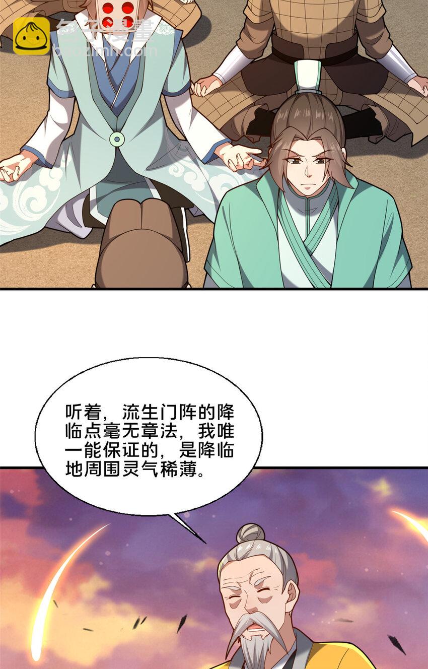 79 入城21