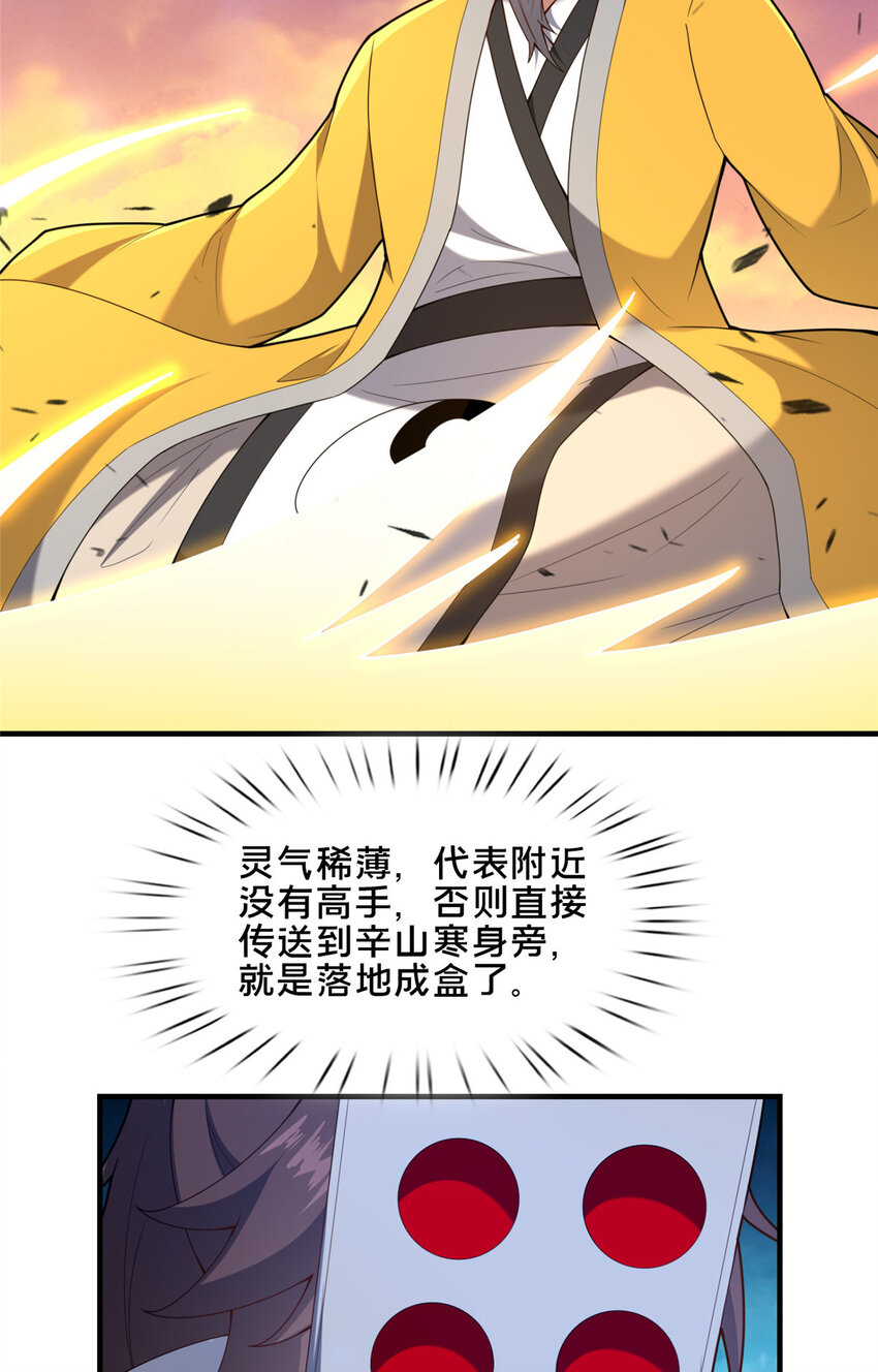 79 入城22