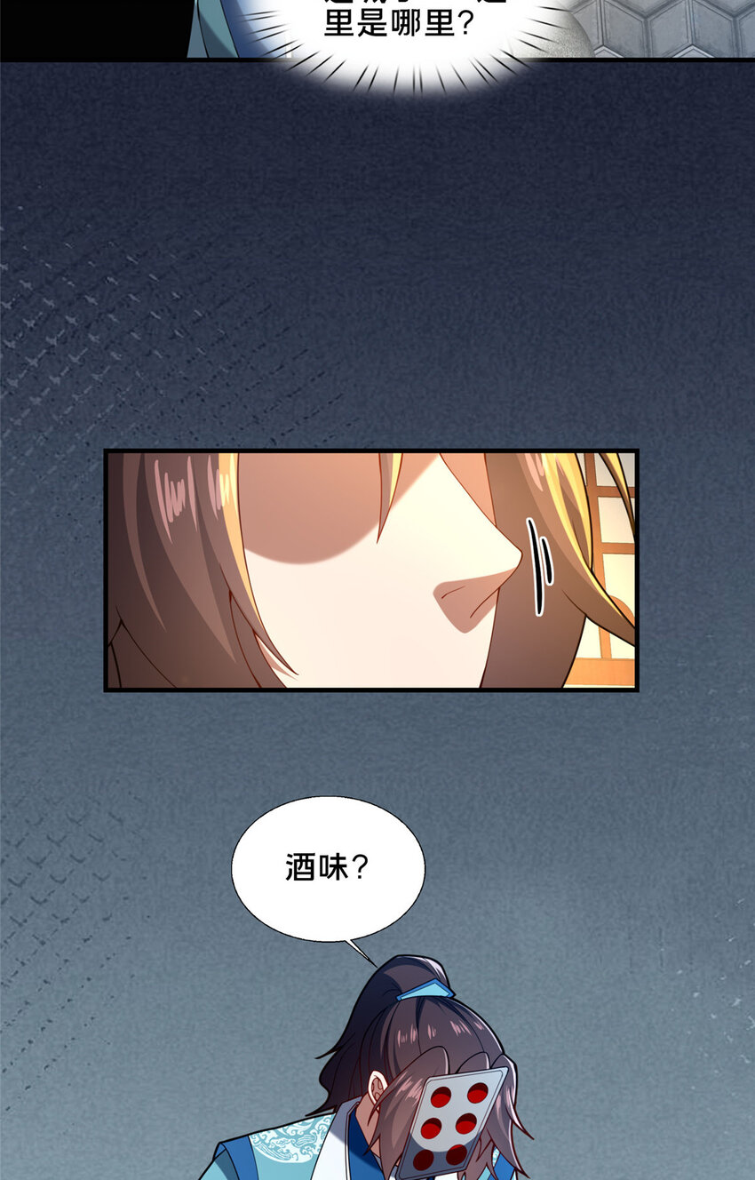 79 入城27