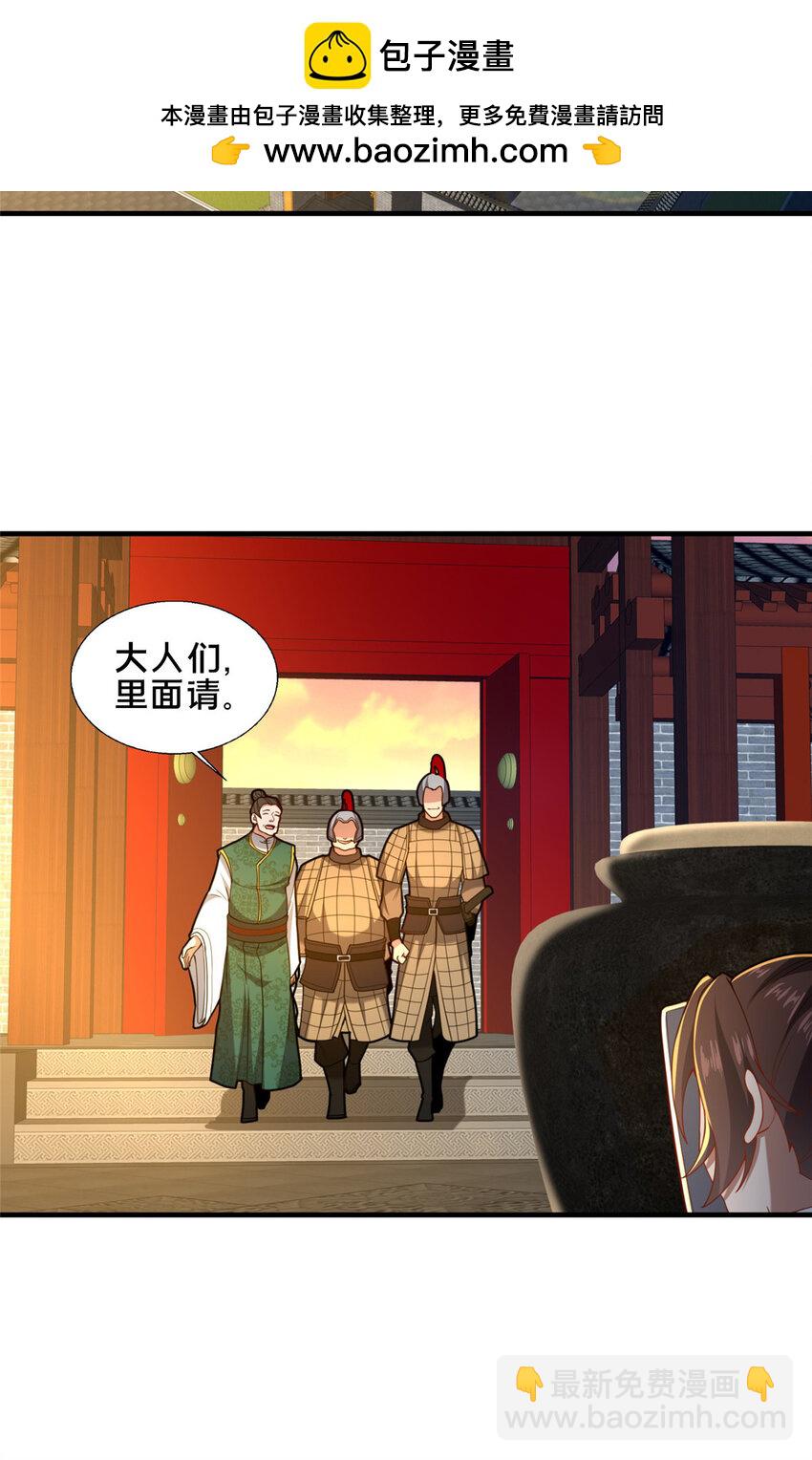 79 入城31