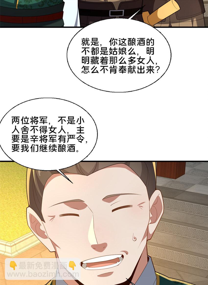 79 入城33