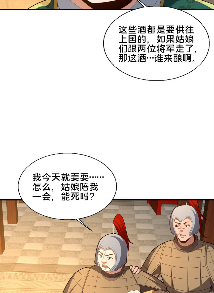 79 入城34