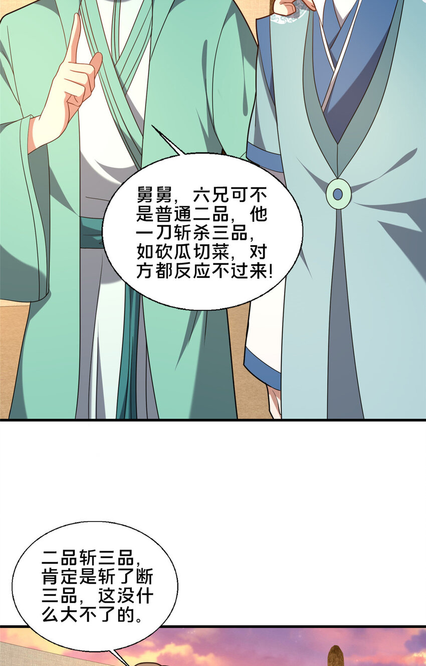 79 入城4