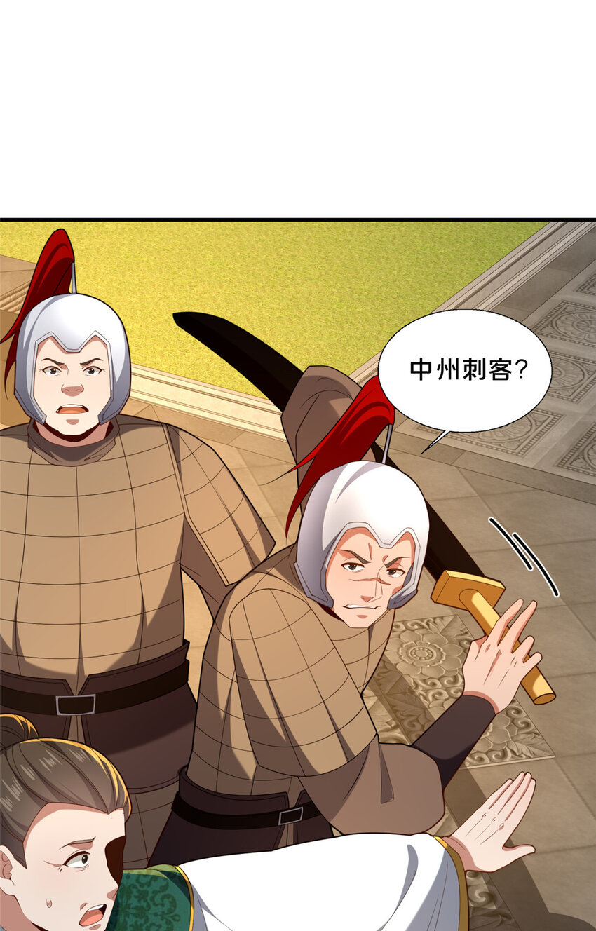 79 入城40