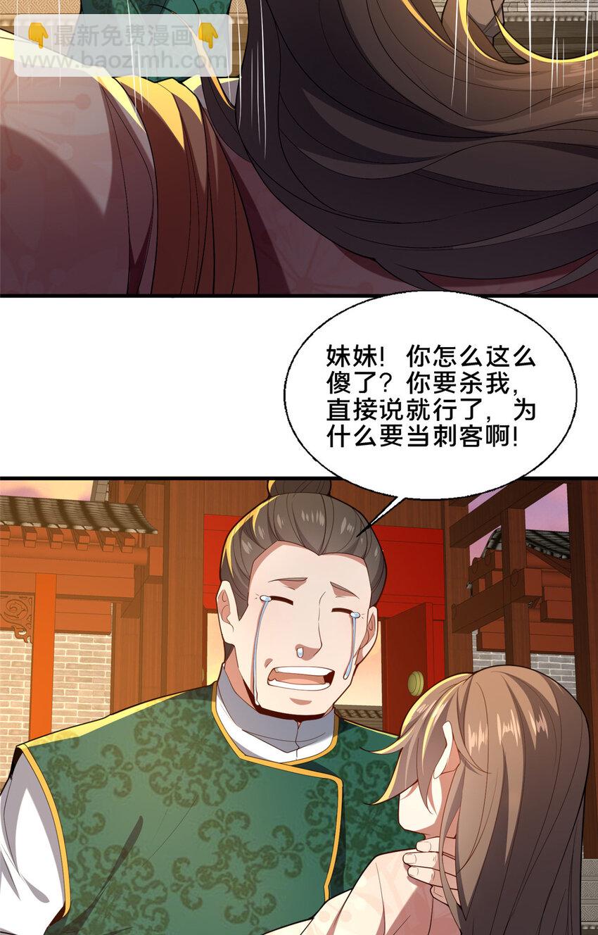 79 入城44