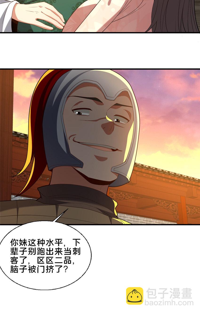 79 入城45