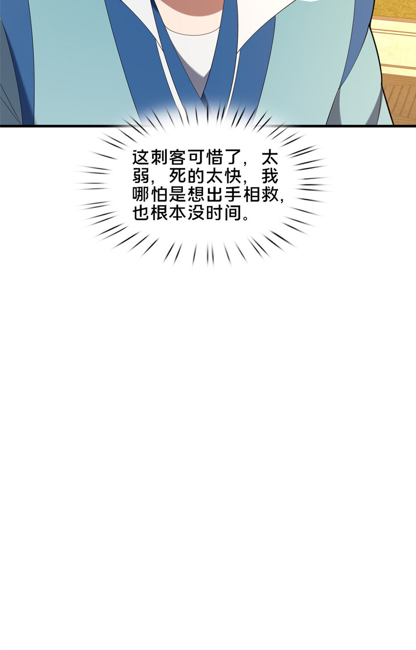 79 入城47
