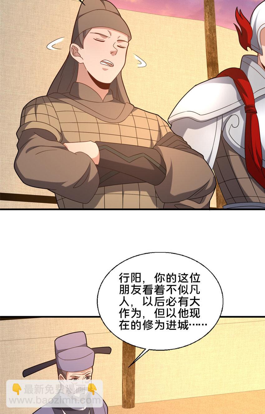 79 入城5