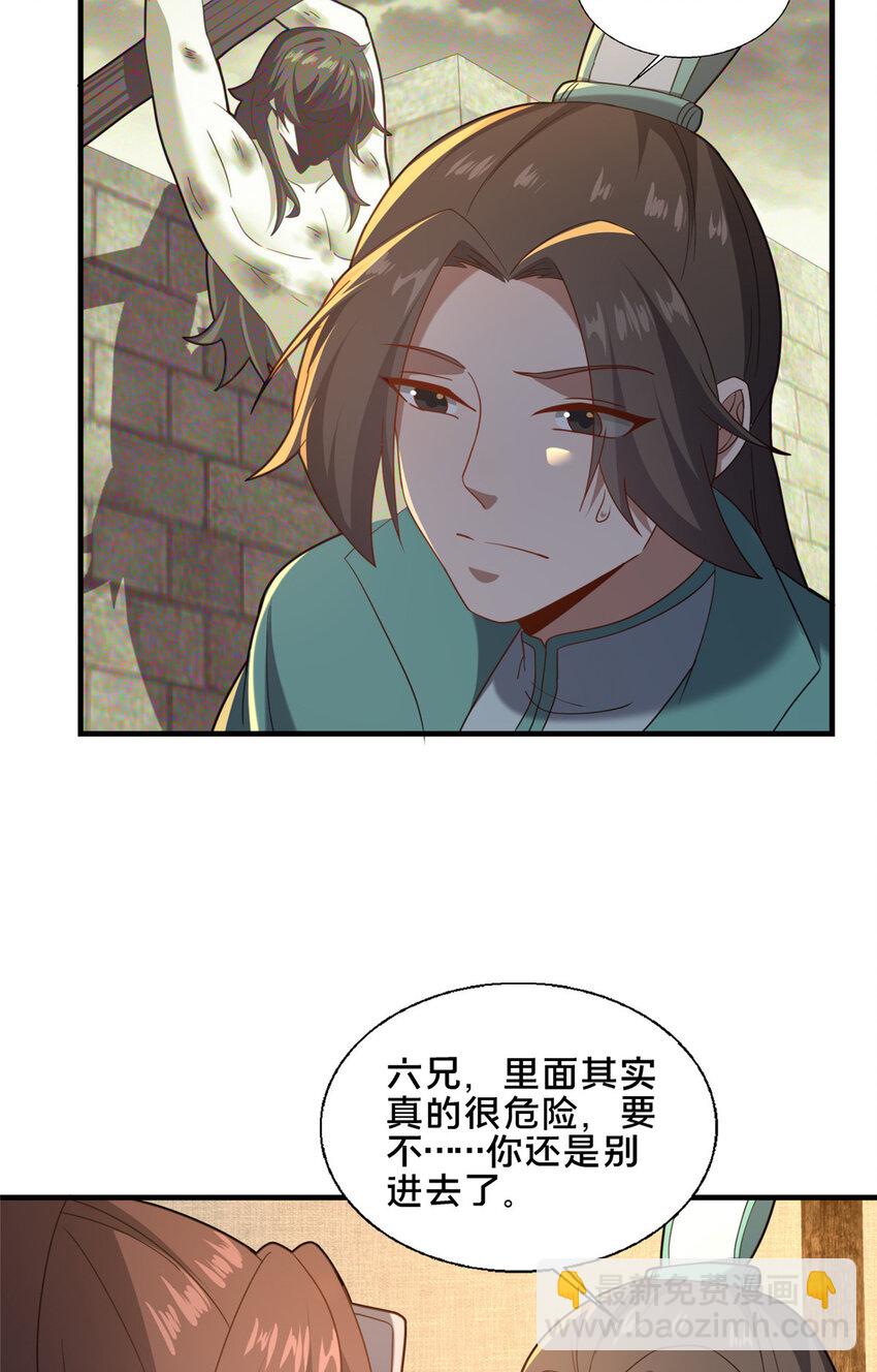 79 入城7