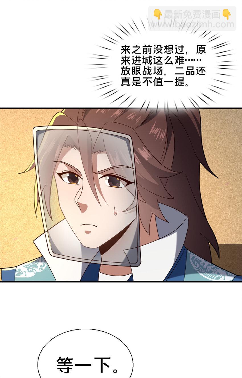 79 入城9