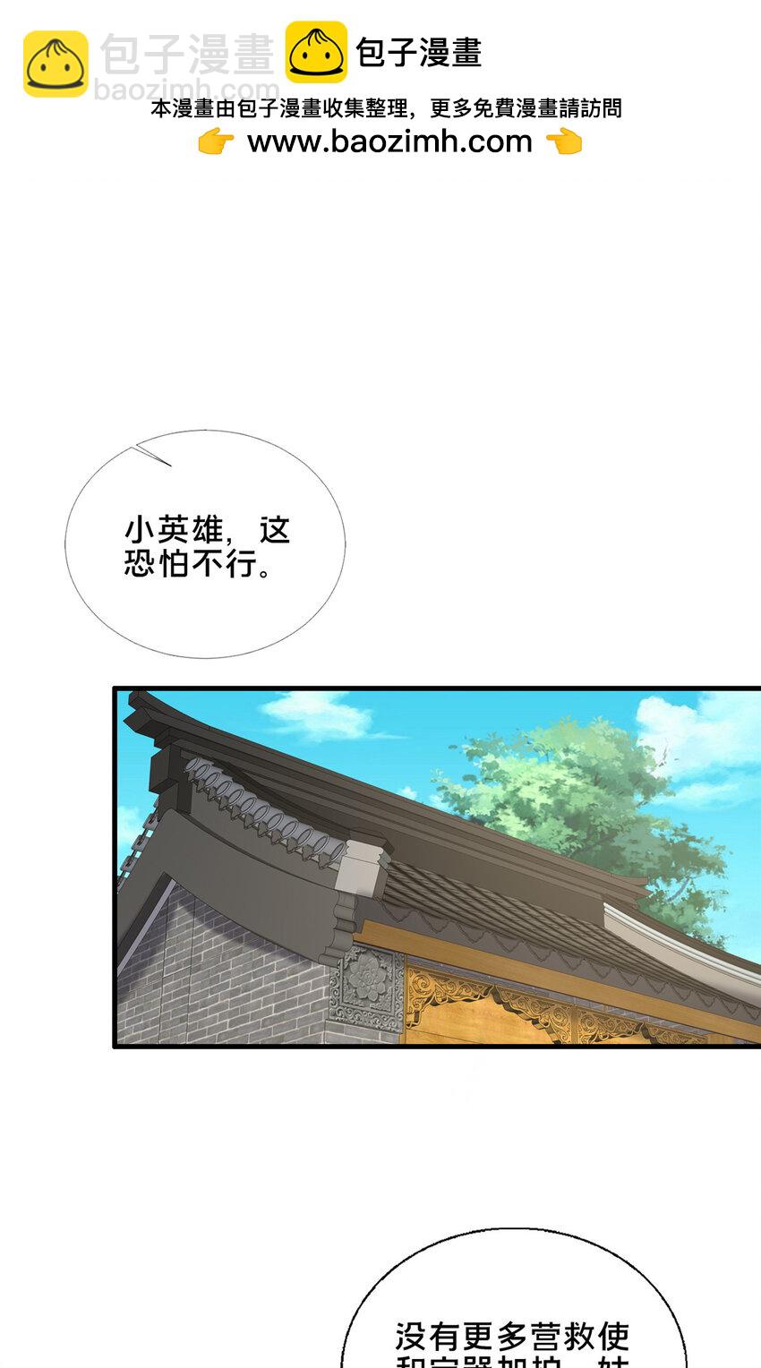 81 五迁营1
