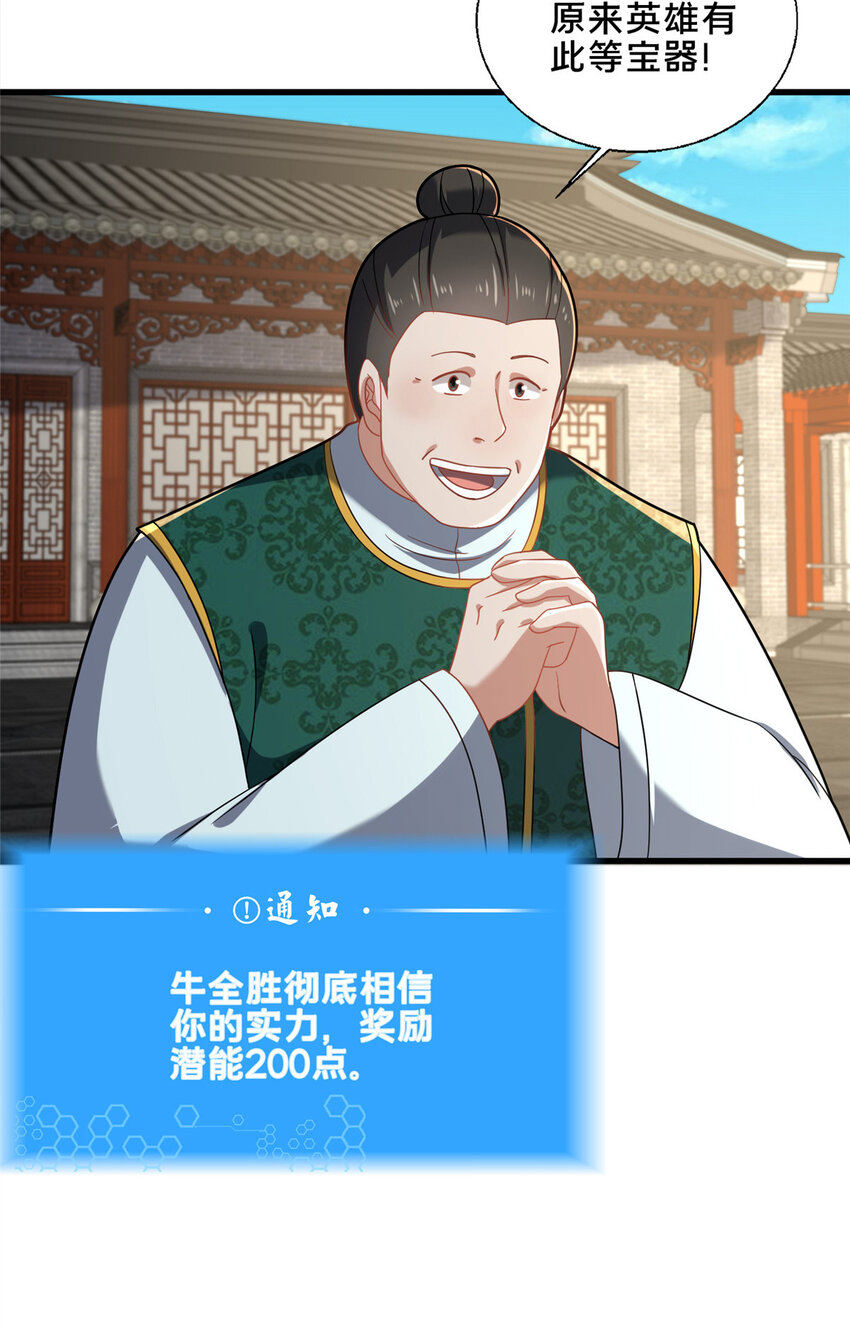 81 五迁营16