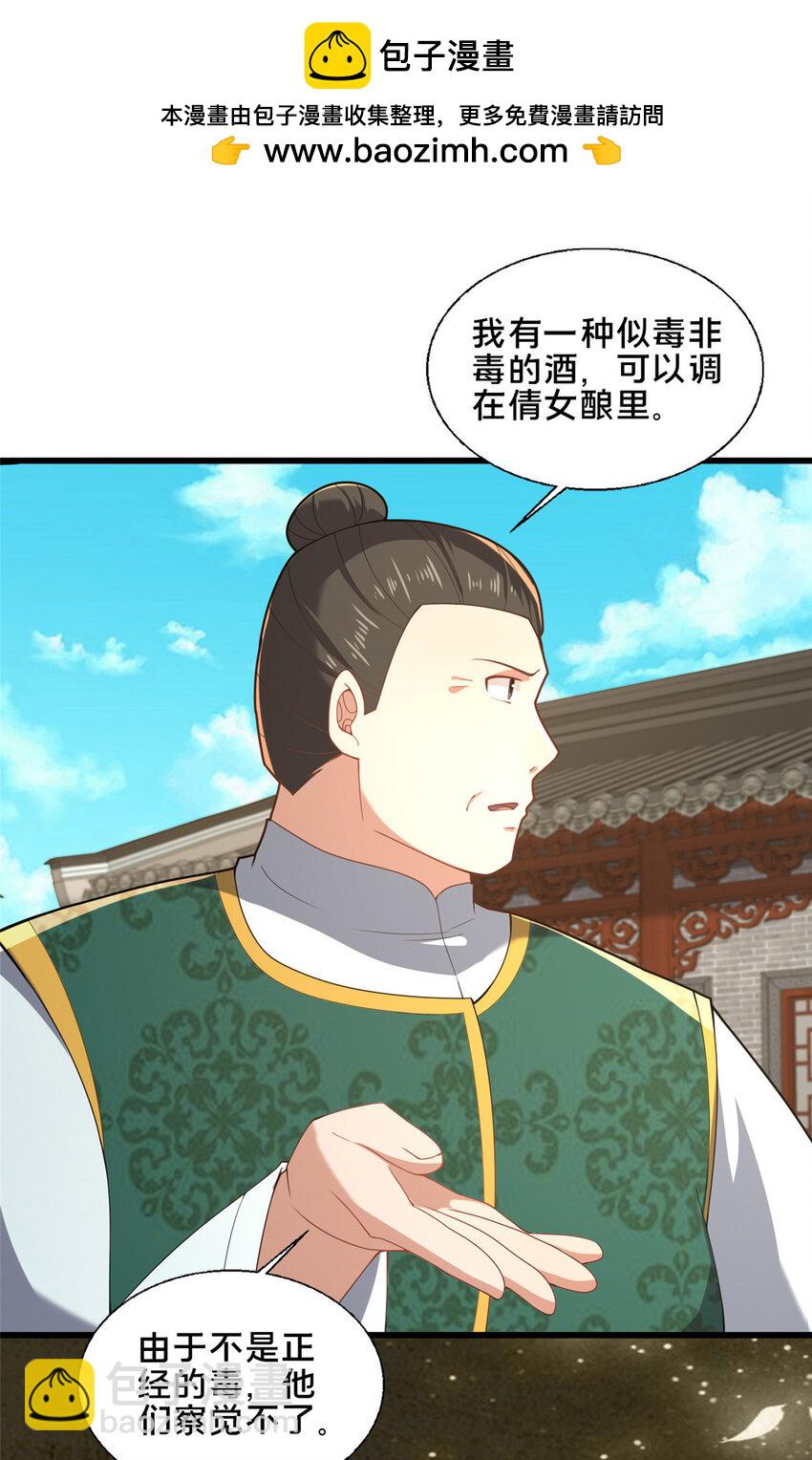 81 五迁营18