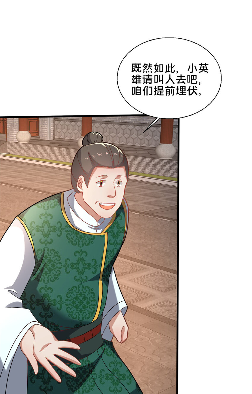 81 五迁营25