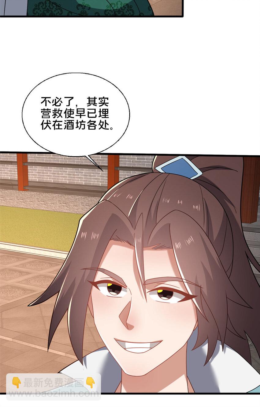81 五迁营26