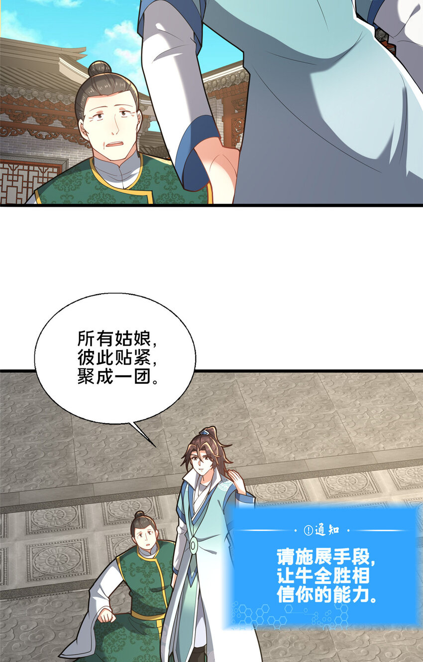 81 五迁营3