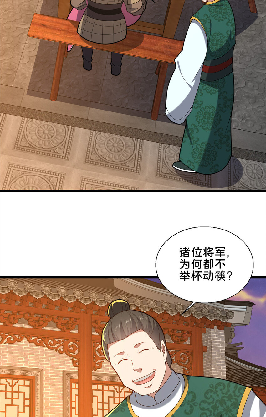 81 五迁营39