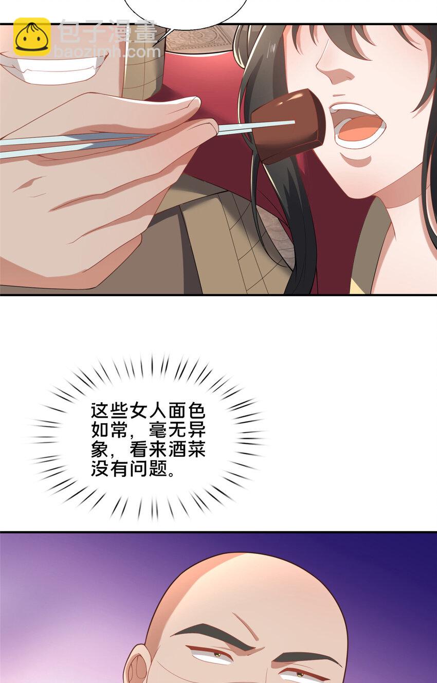 81 五迁营54