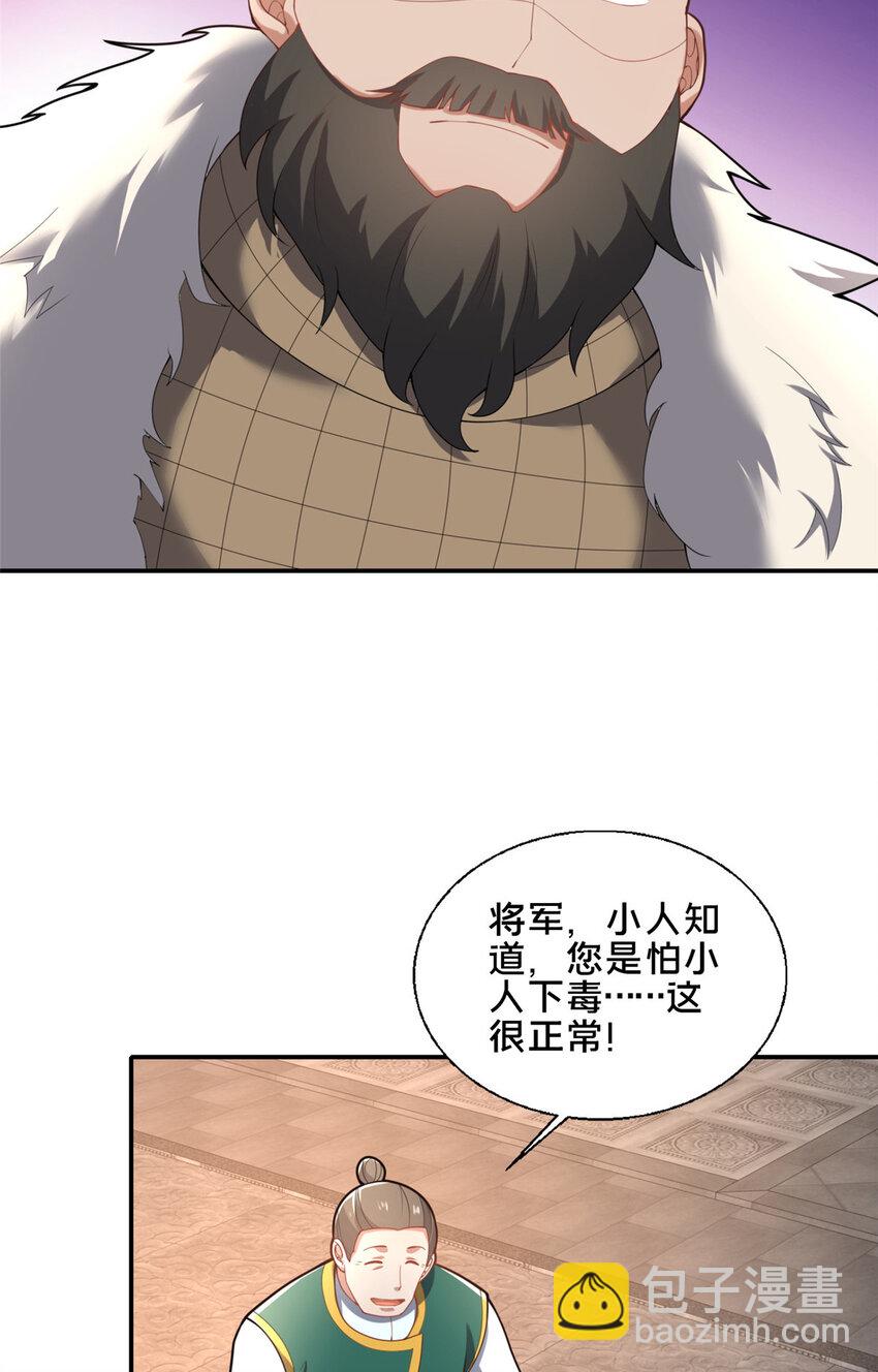 81 五迁营55