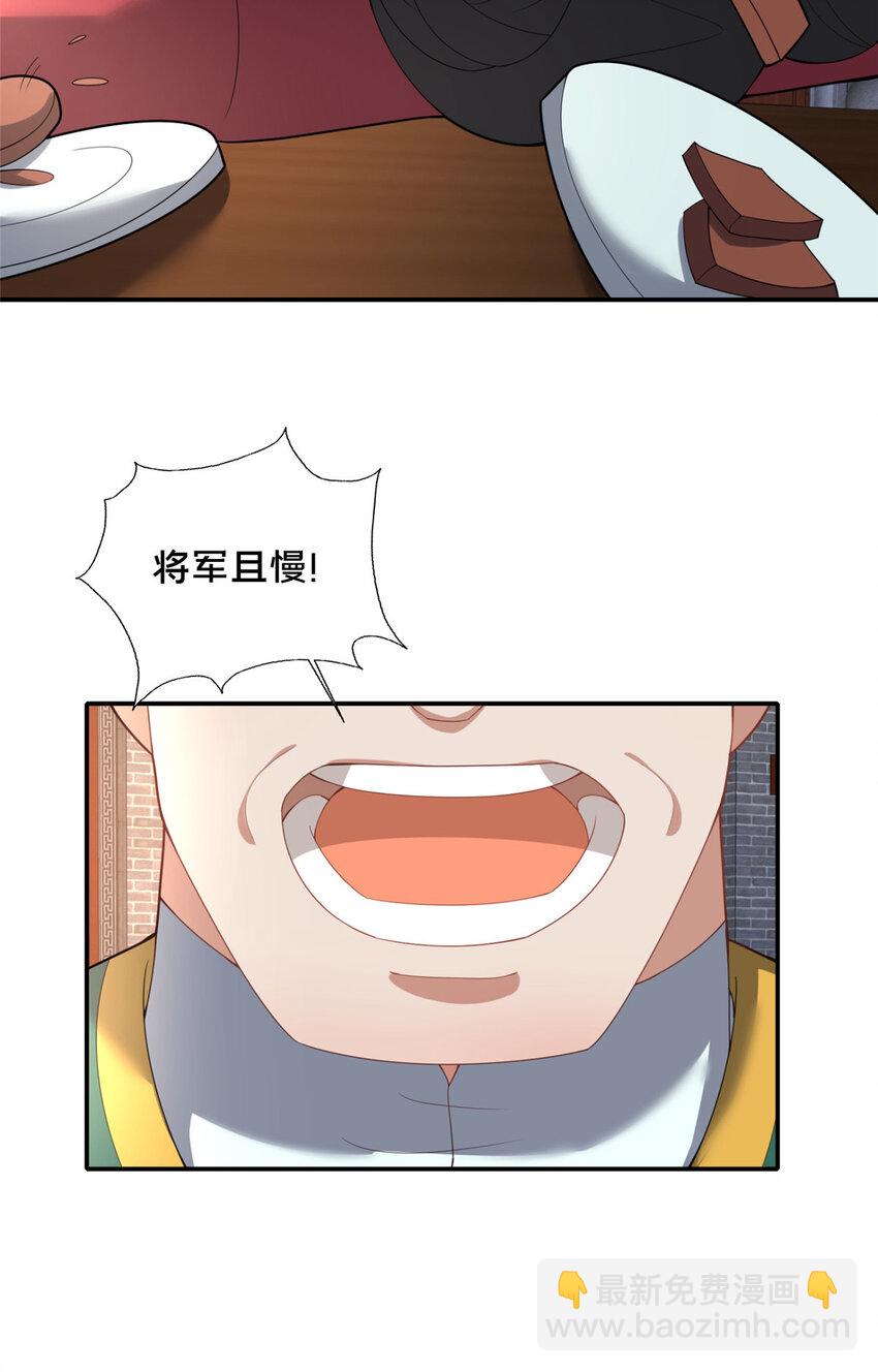 81 五迁营60