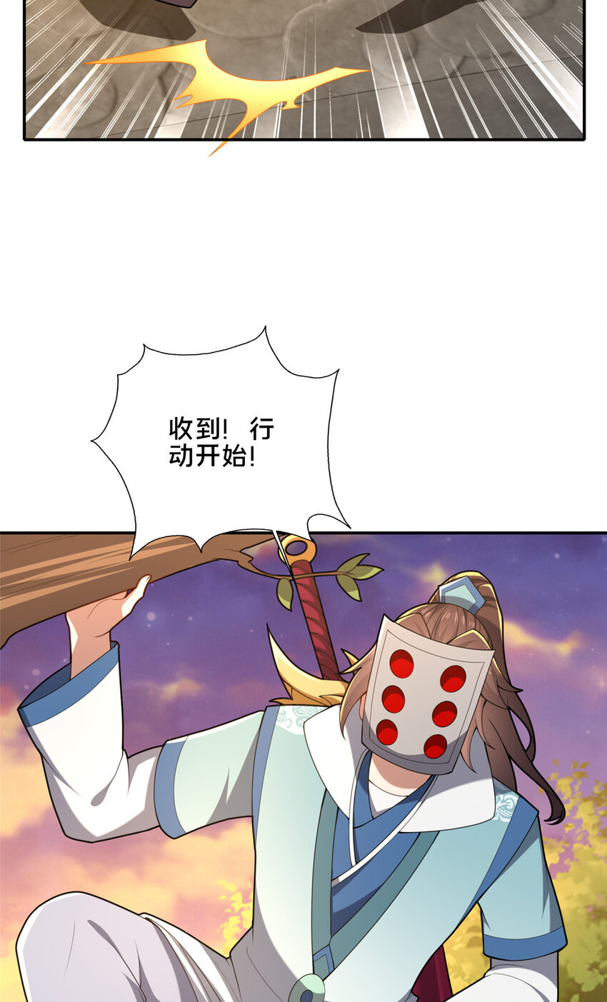 81 五迁营63