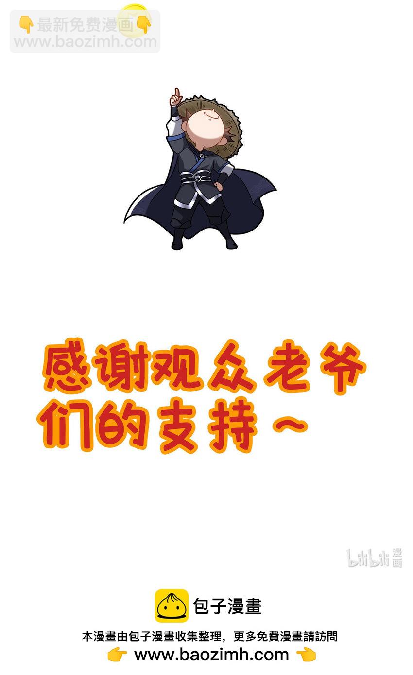 81 五迁营66