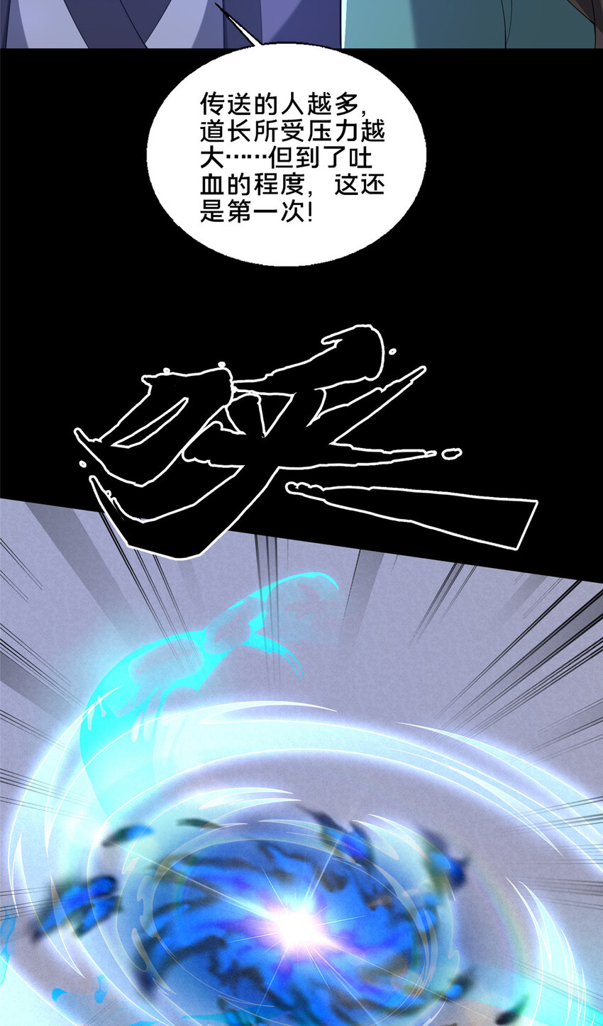 84 老六！老六！12