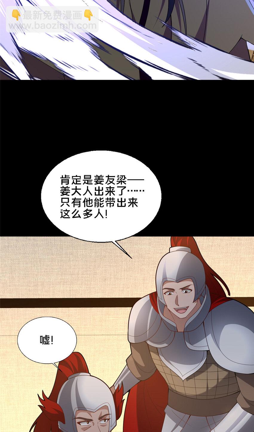 84 老六！老六！15
