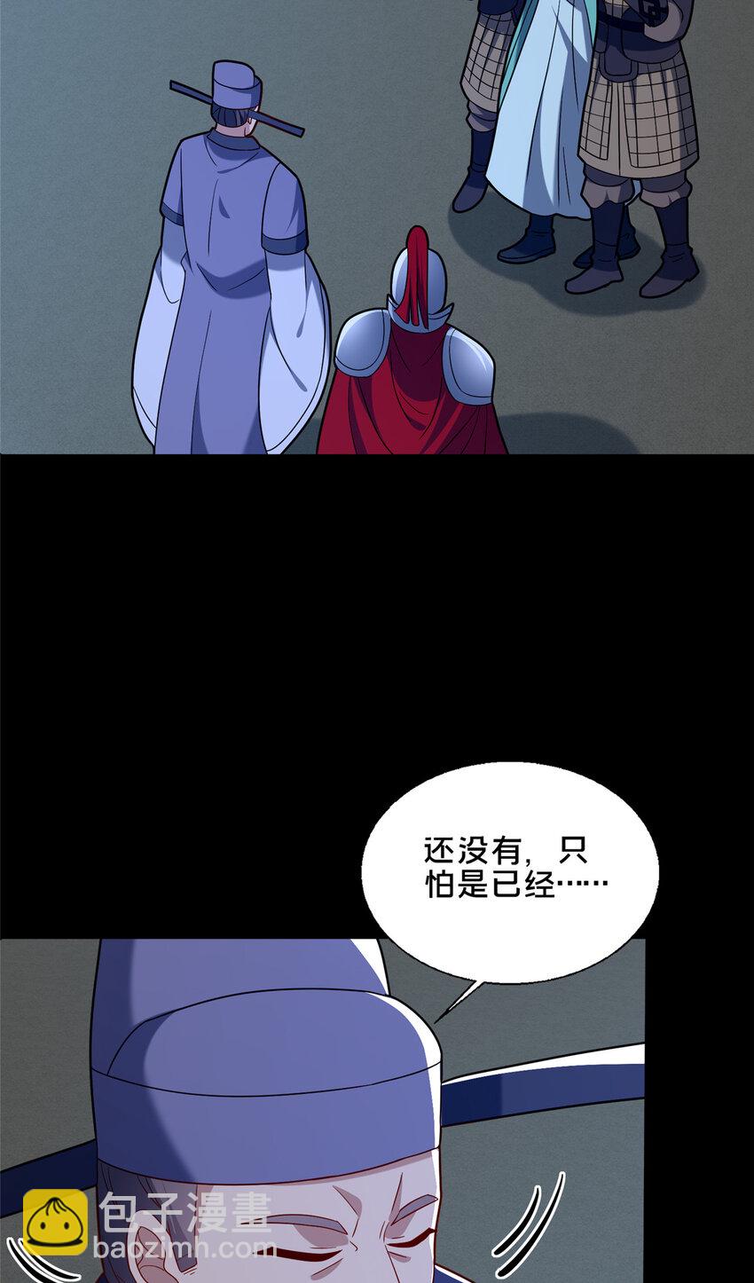 84 老六！老六！6