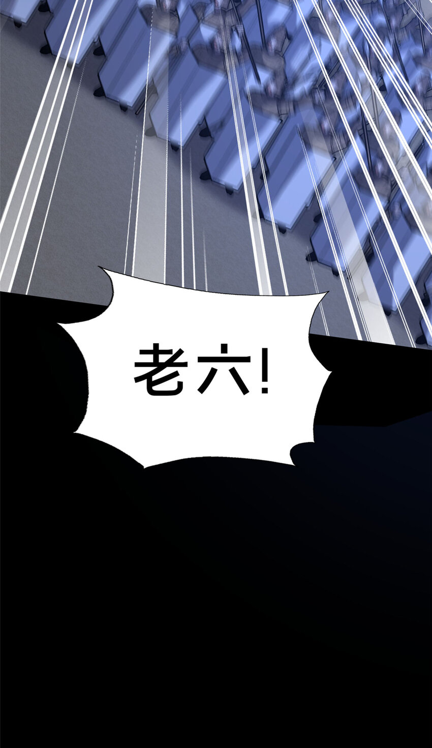 84 老六！老六！62