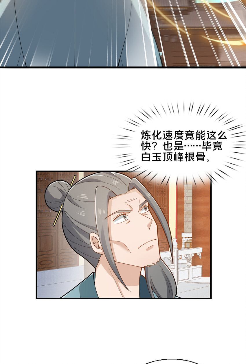 89 没错，其实都是我的……10
