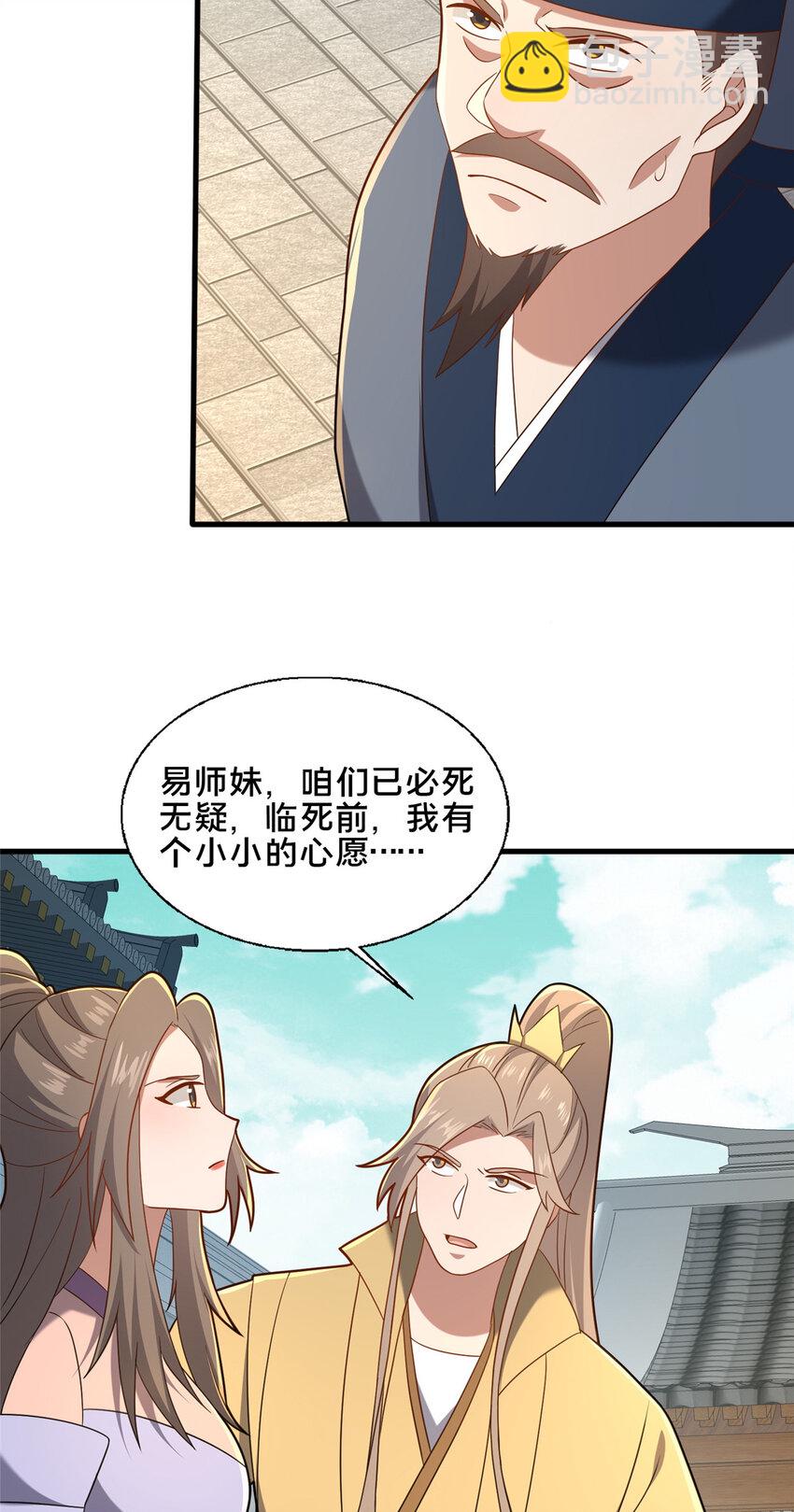89 没错，其实都是我的……19