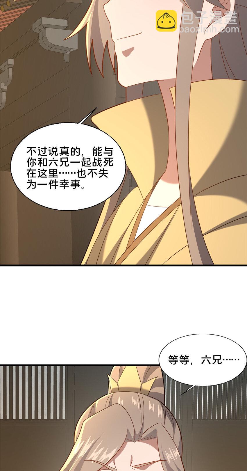 89 没错，其实都是我的……22