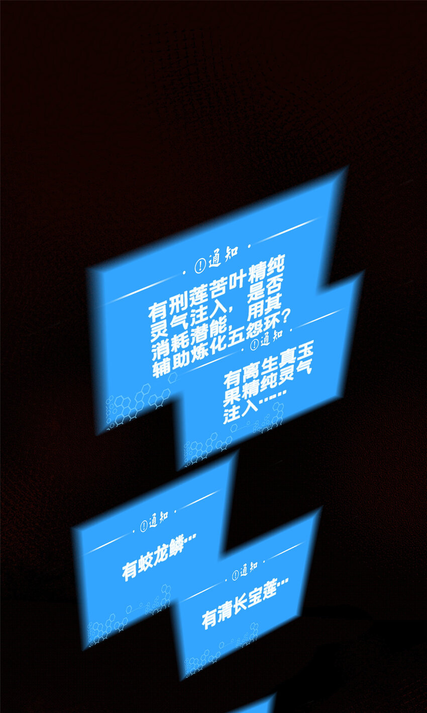 89 没错，其实都是我的……25