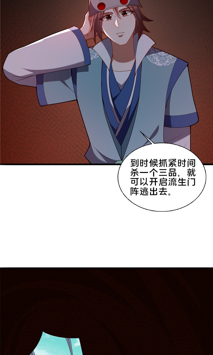 89 没错，其实都是我的……28