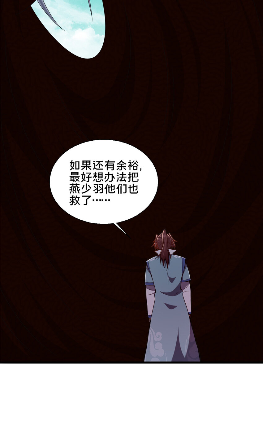 89 没错，其实都是我的……29