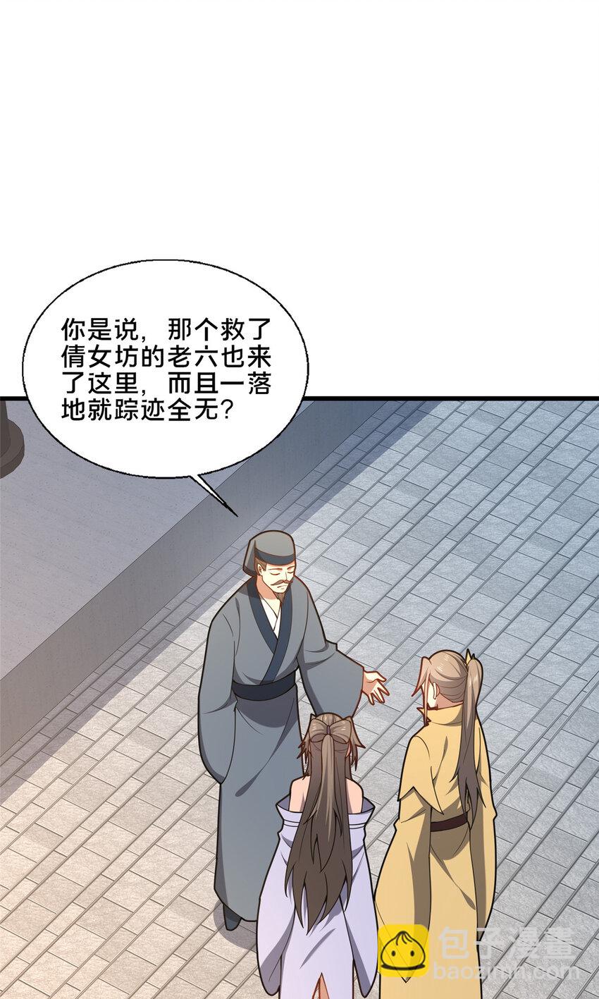 89 没错，其实都是我的……30