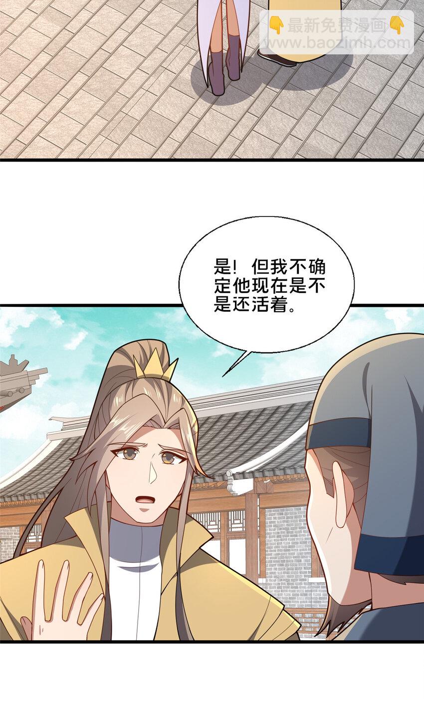 89 没错，其实都是我的……31